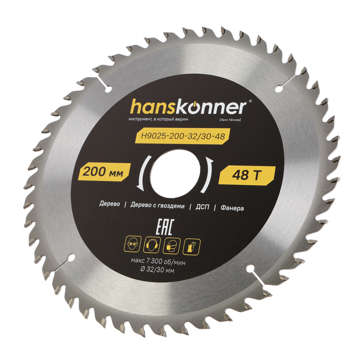 Пильный диск по дереву ArmorPiercing 200x32/30мм, 48 зубьев, Hanskonner