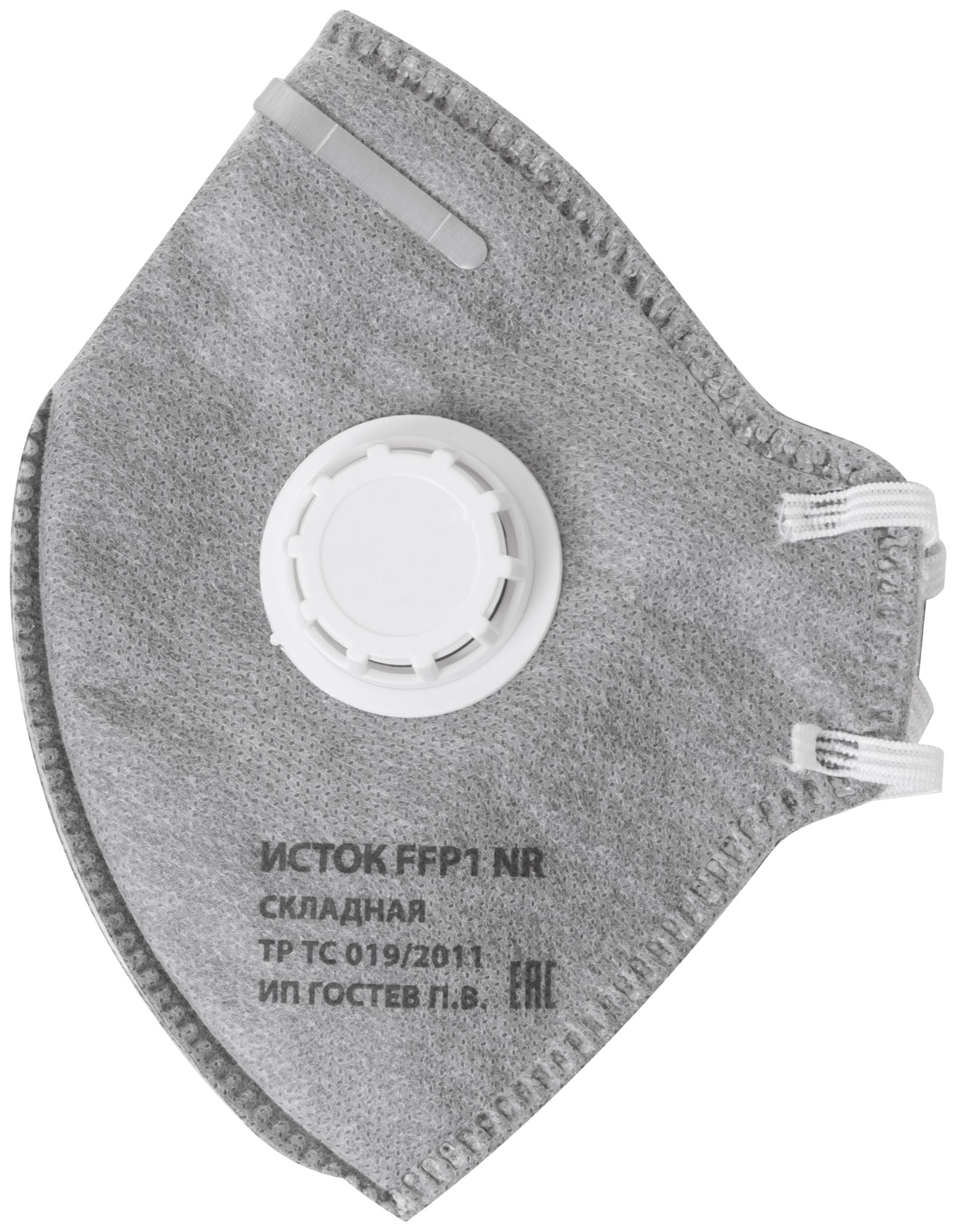 Полумаска фильтрующая, FFP1, складная, 5-ти слойная, угольный фильтр, с клапаном