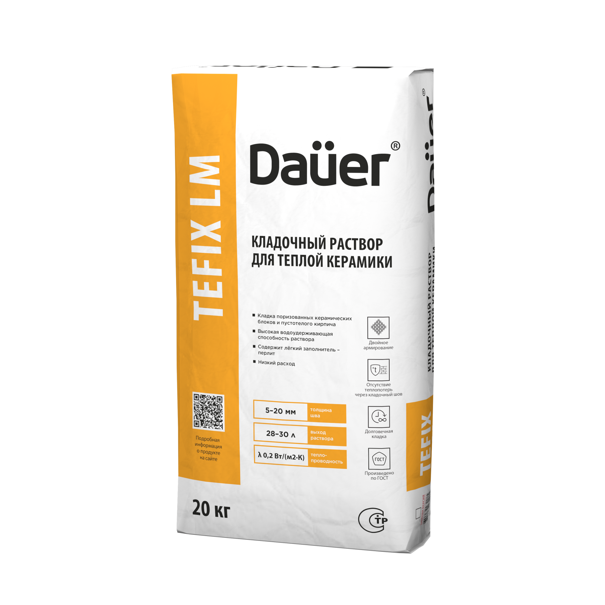 TEFIX LM Кладочный раствор теплоизоляционный 20 кг