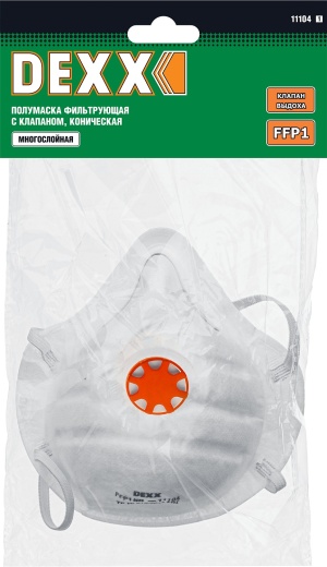 DEXX класс защиты FFP1, коническая, с клапаном выдоха, фильтрующая полумаска (11104)